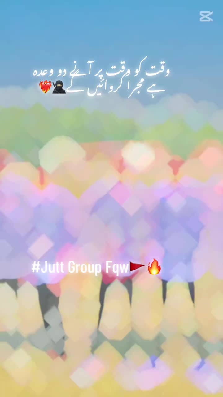 @Jutt Group FQW🚩🥷🏻