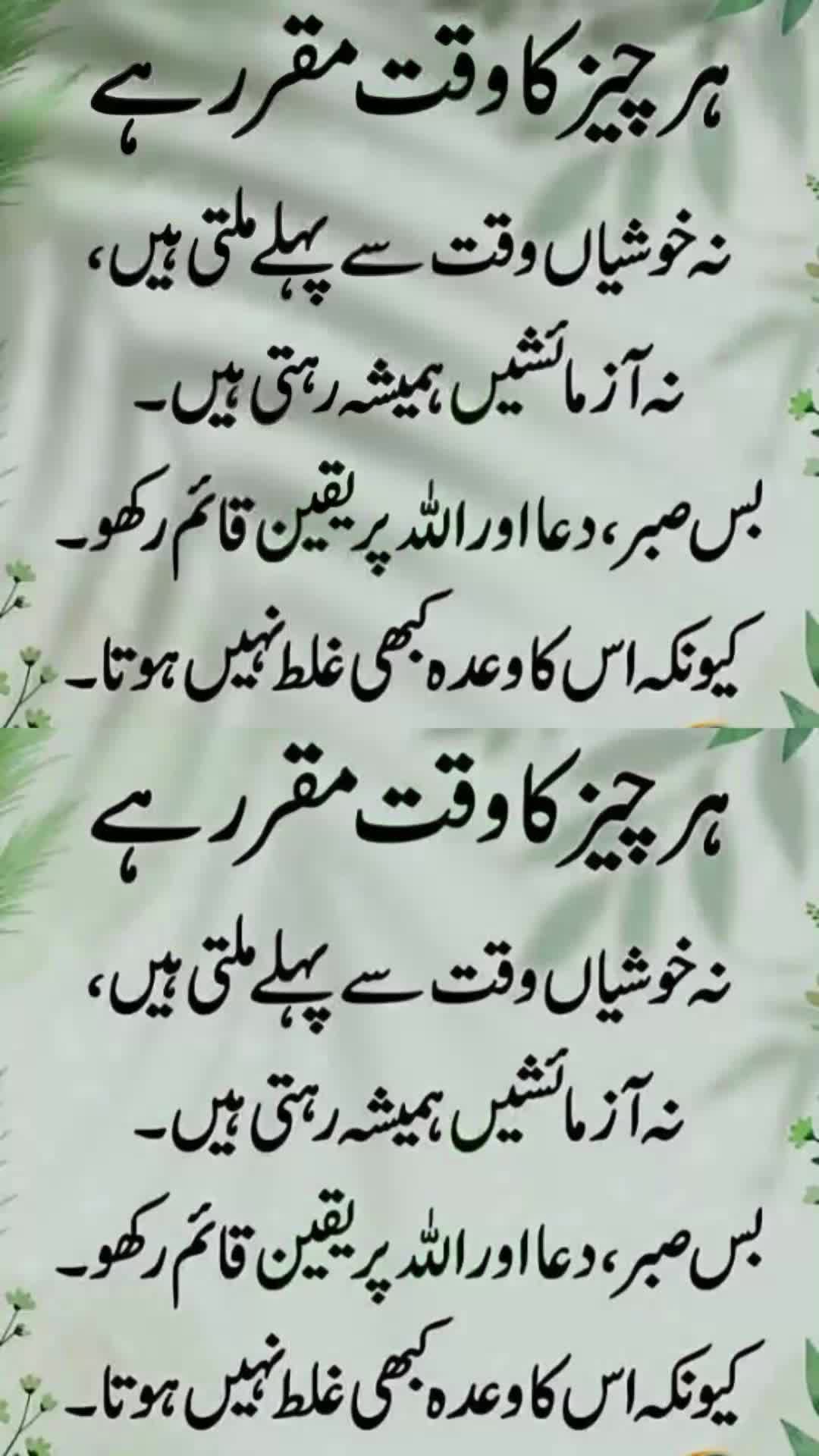 @Sir. M.U.KHAN (Official)