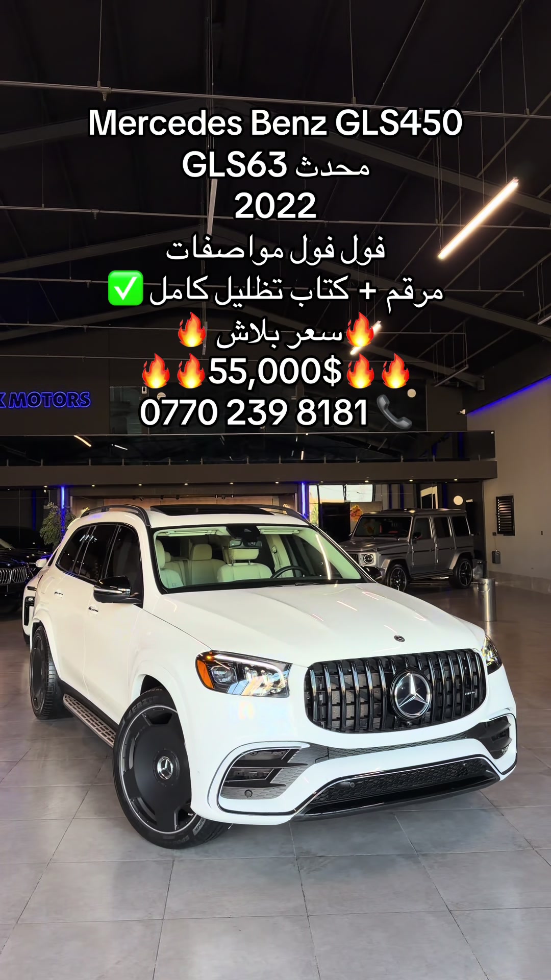 @Black Motors Iraq