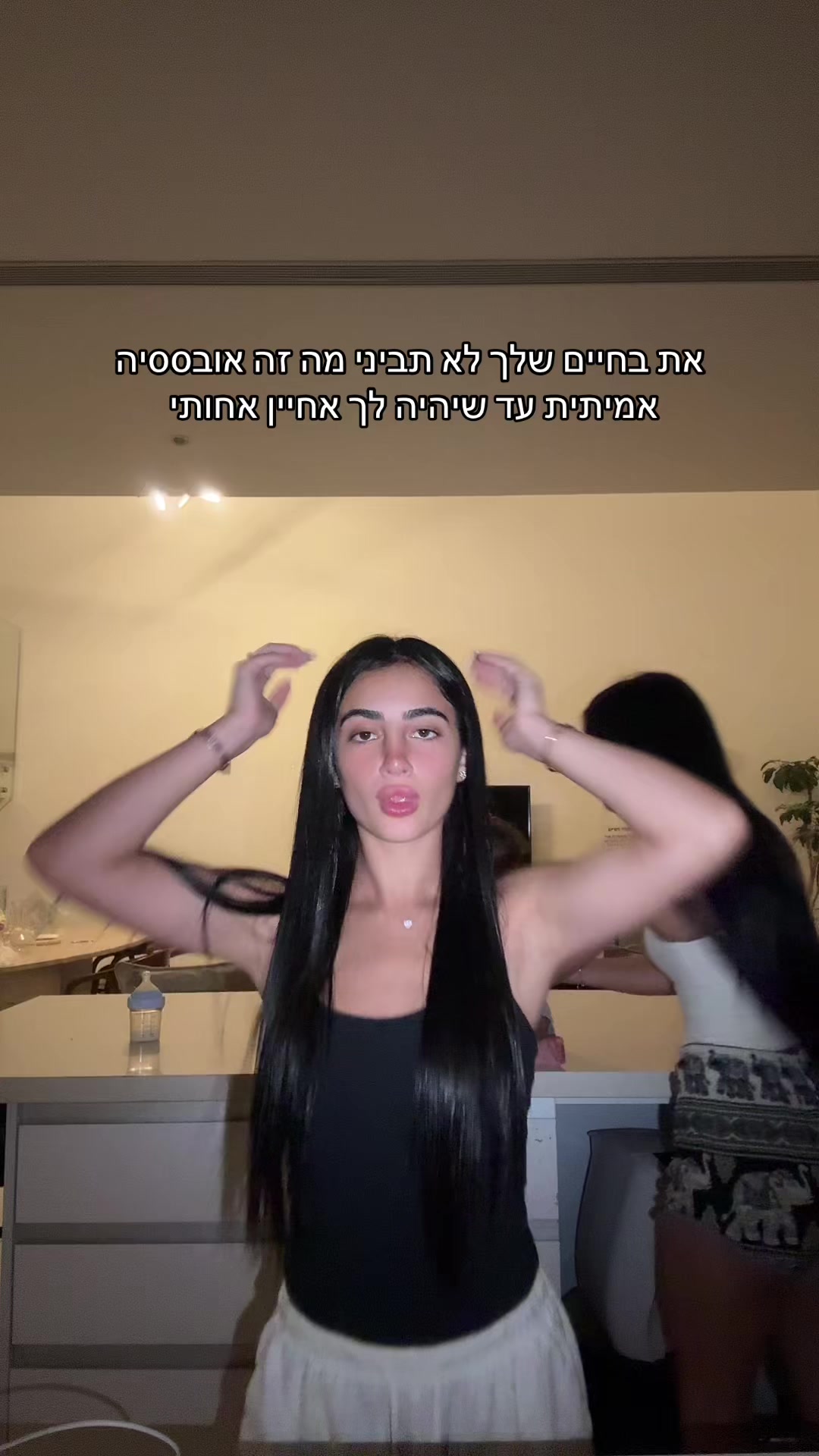@אגם שוקרי-החלקות שיער