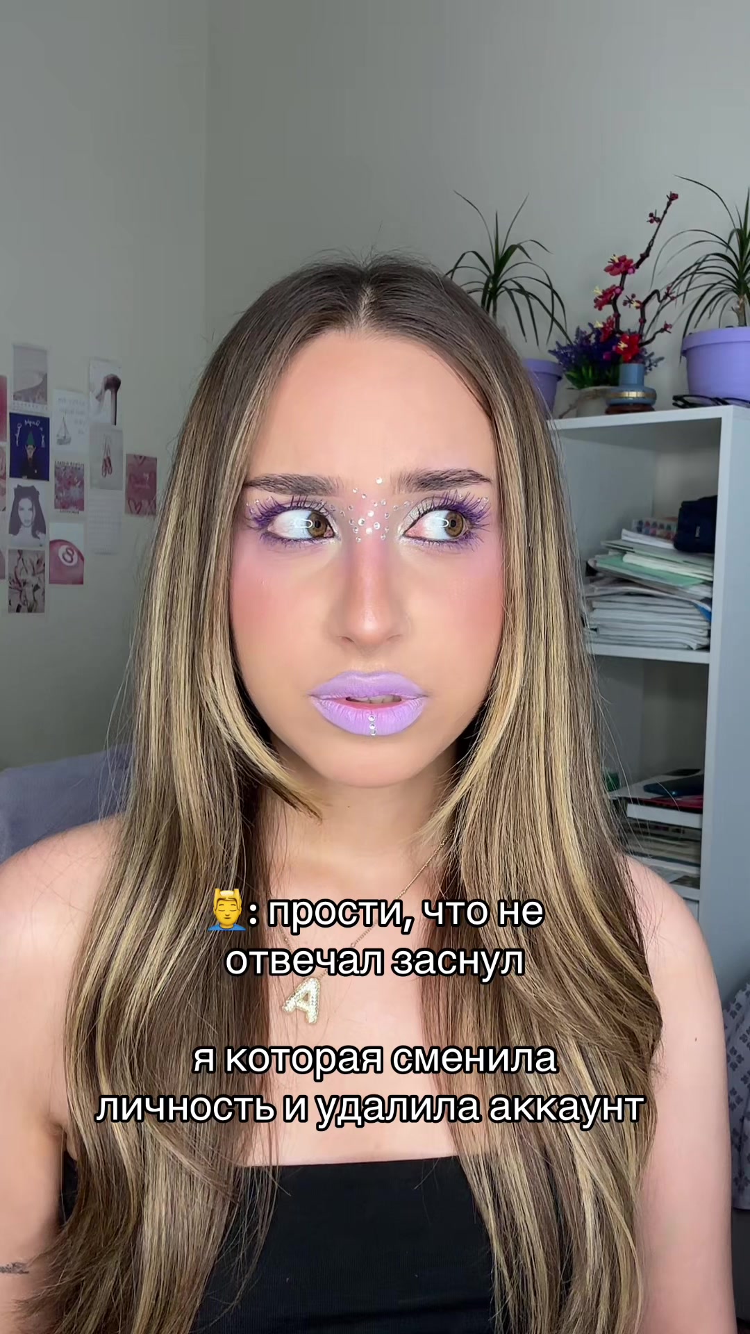 @Айдан