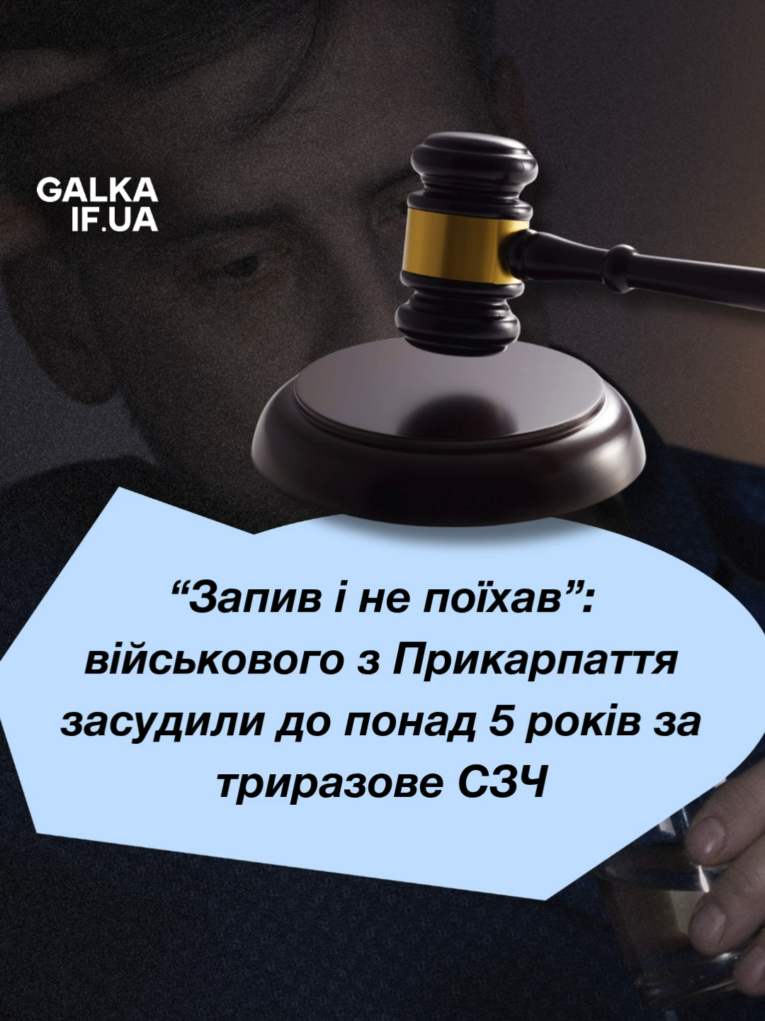 @GALKA.IF.UA