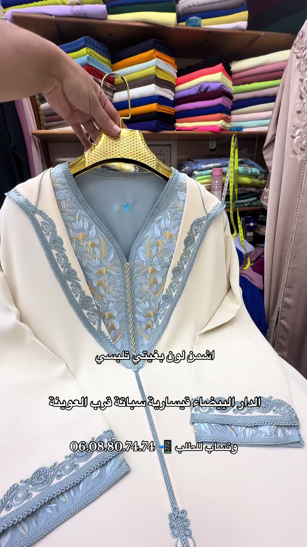 @mbarek shop