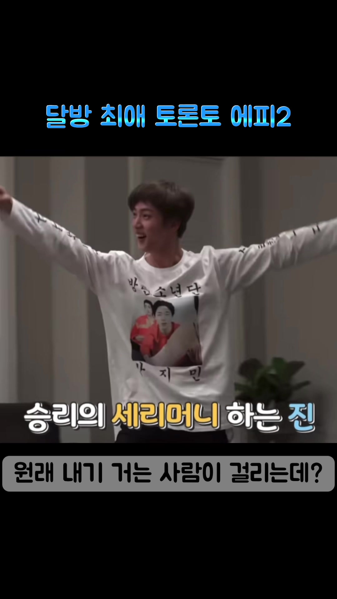 @밤이나갈래