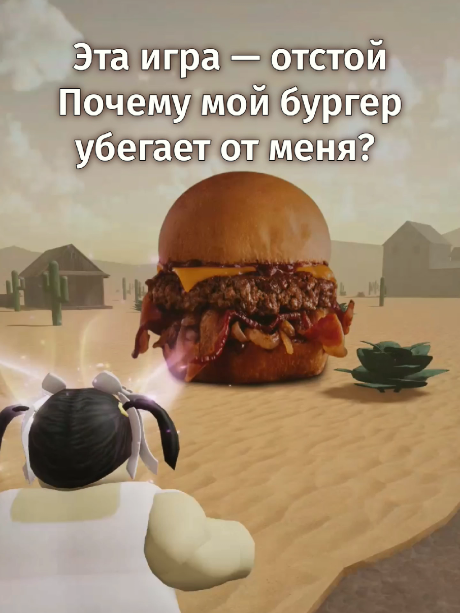 @прешес