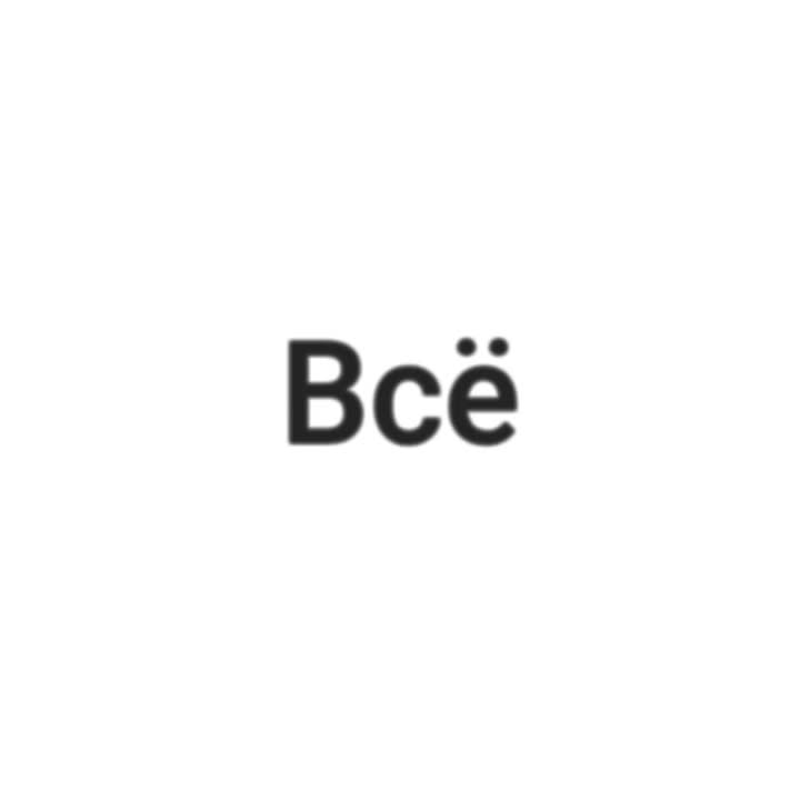@лентяйка лэнгли