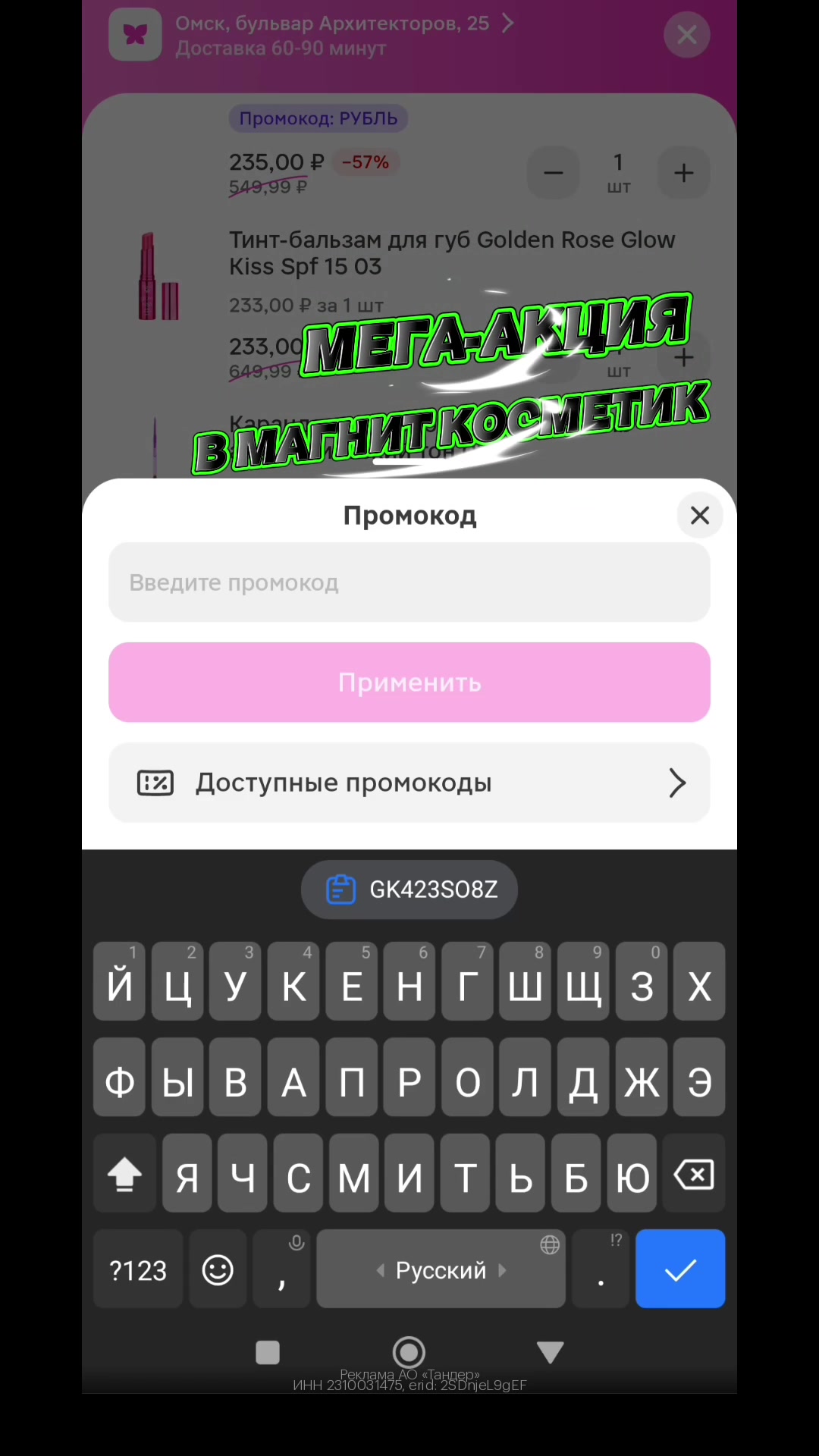 @Халява, сэр