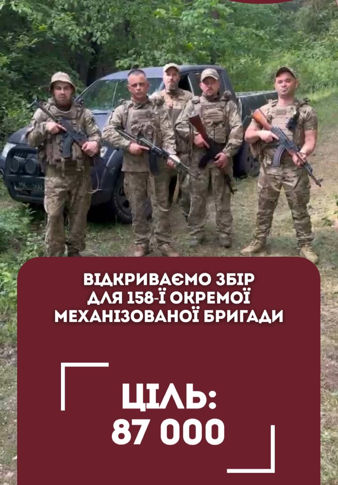 @Міжнародний рух єдності