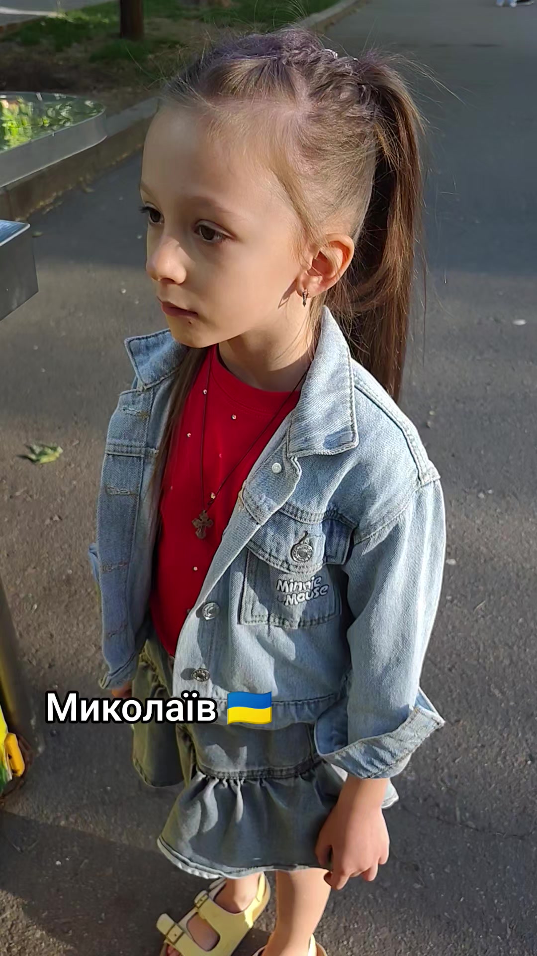 @Люба