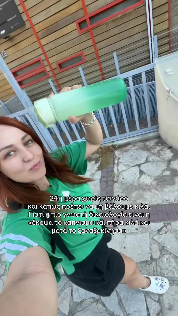 @Cristina Tari