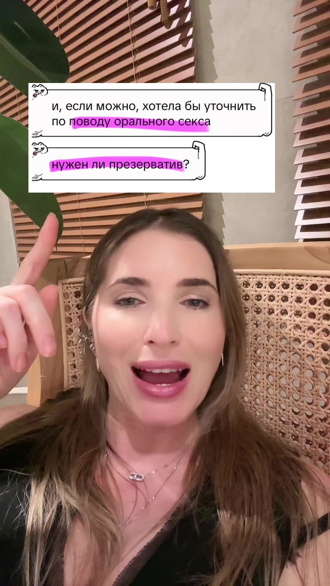@МИНИСТР✨СЕКСОЛОГИИ