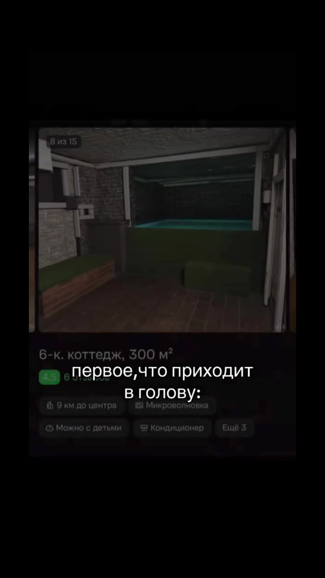 @Toryy339
