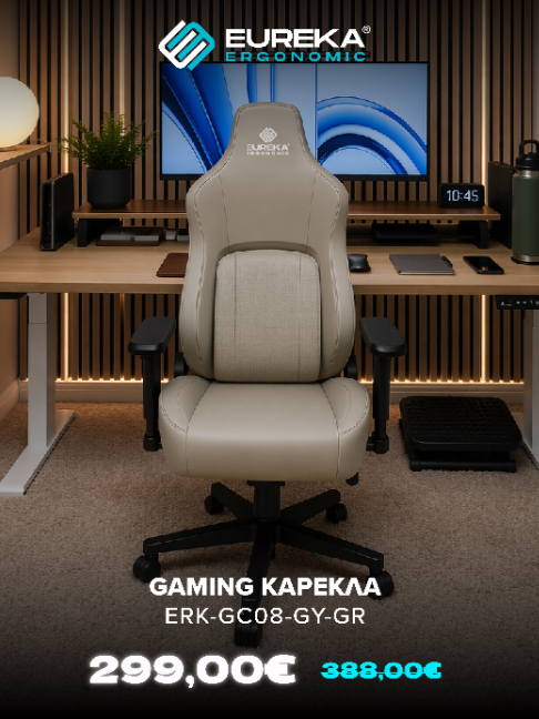 @Eureka Ergonomic Greece