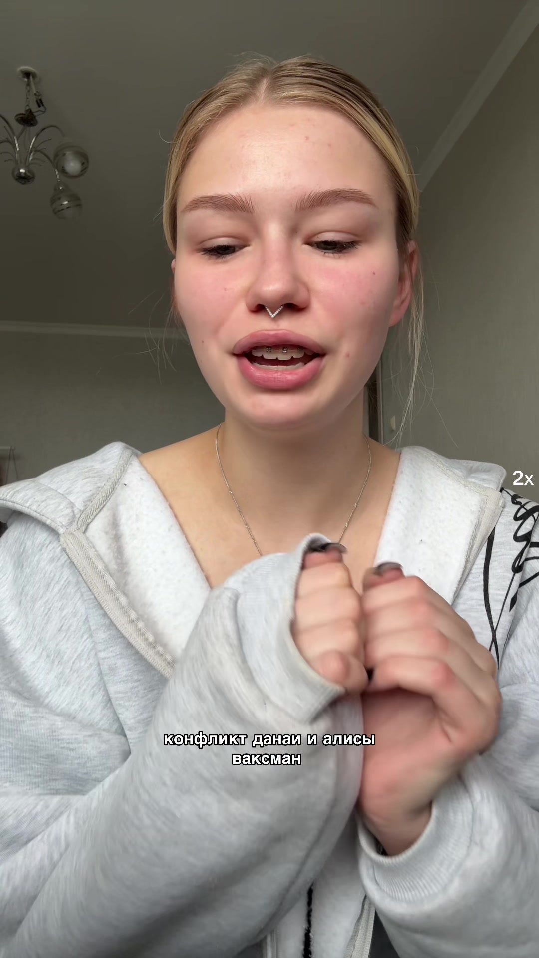 @емельянова