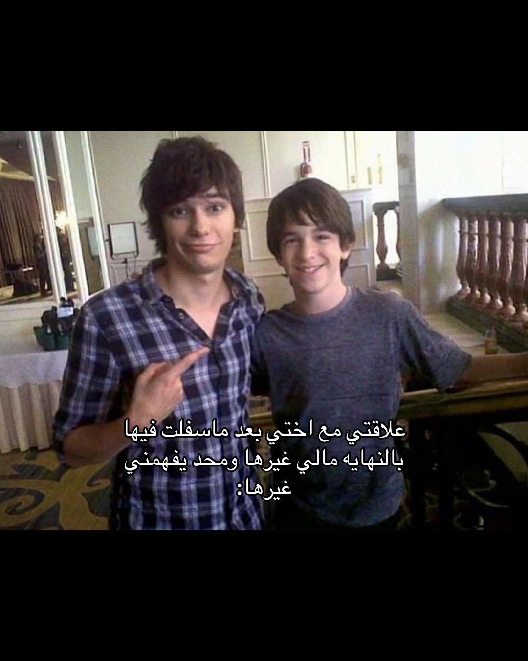 @هاري
