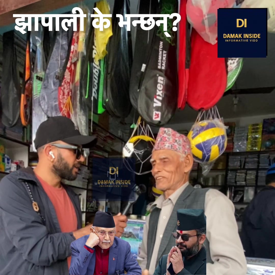 @Mero Suchana