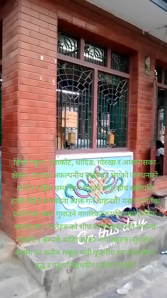 @Sherku sherpa