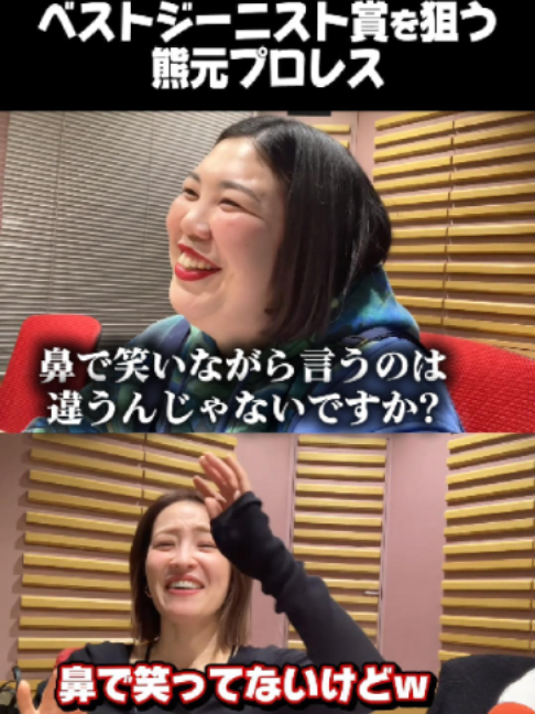 @大沢あかね LUCKY 7番組公式TikTok