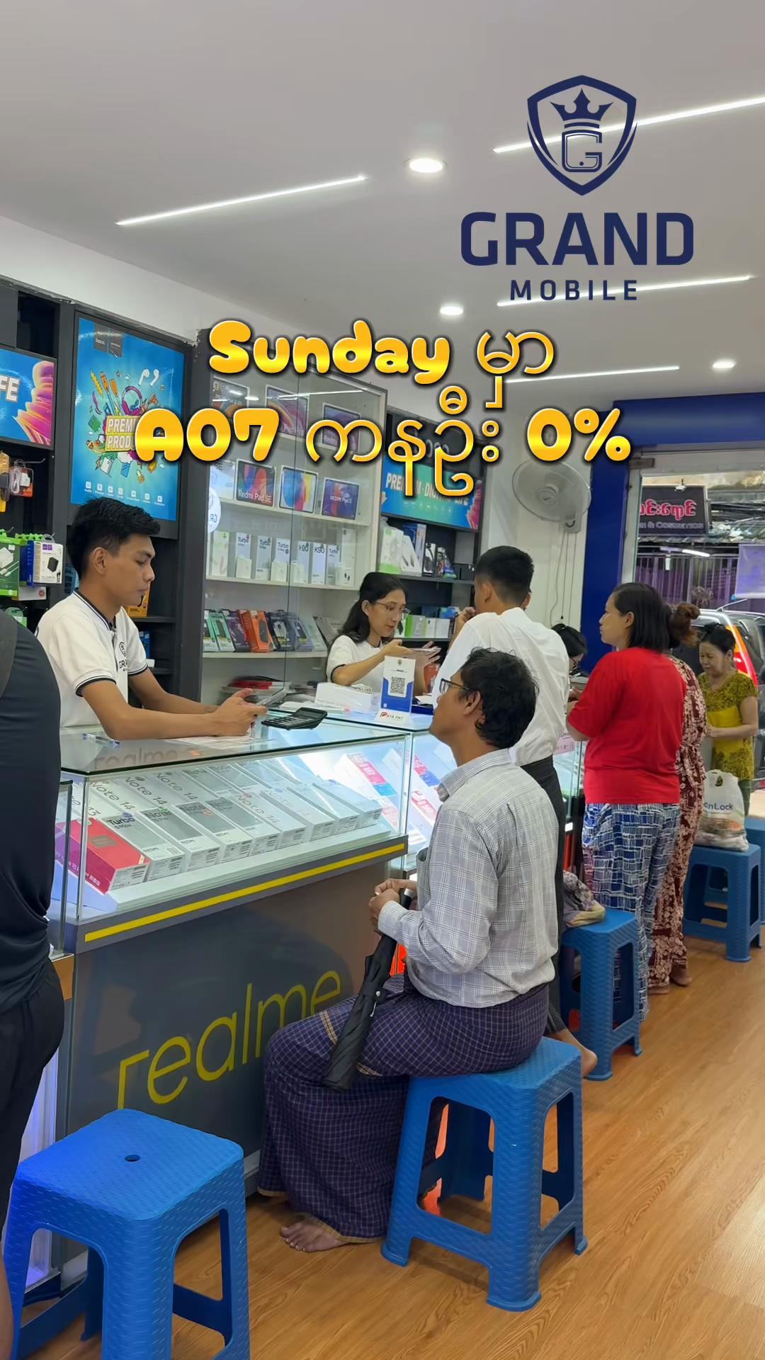 @GRAND Mobile
