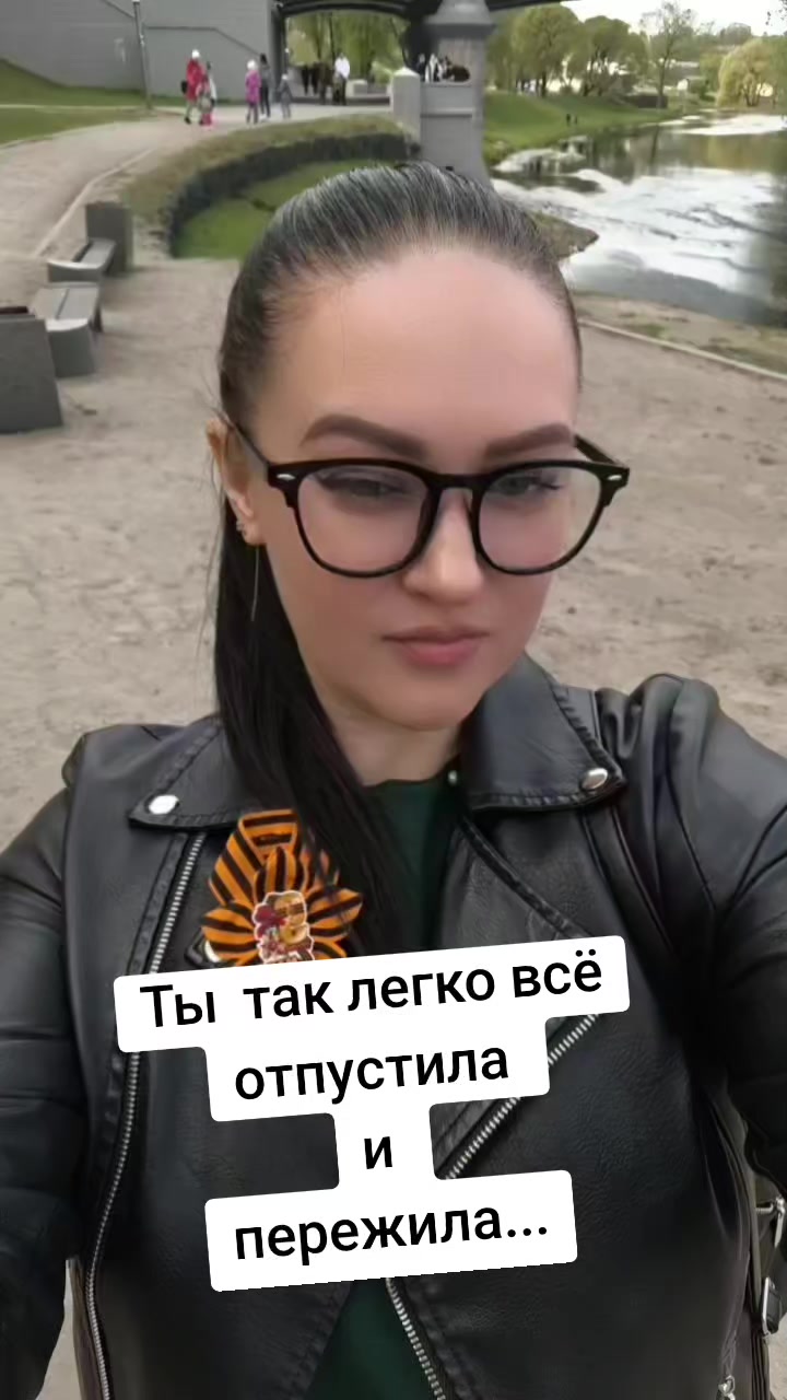 @Мария Иванова