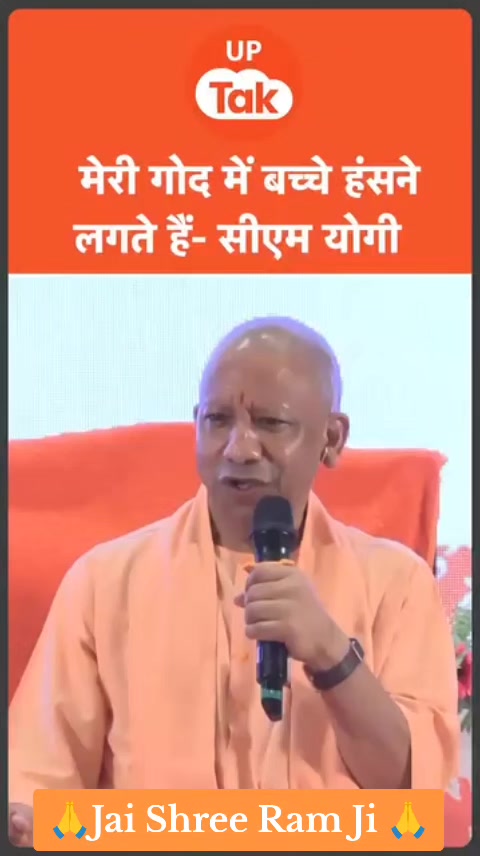 @Jai Shree Ram 🌹🙏🌹