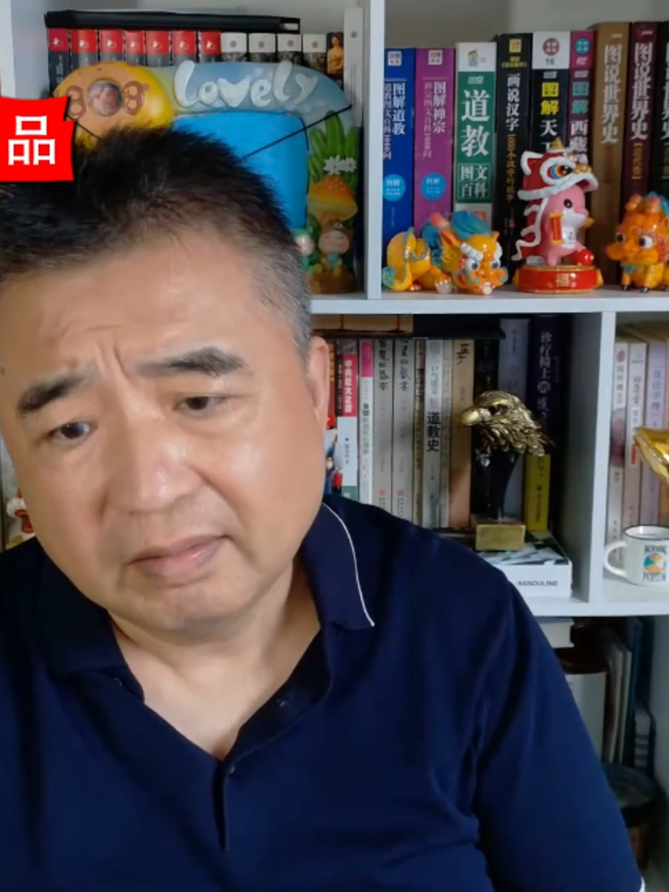 @翟山鹰小课堂