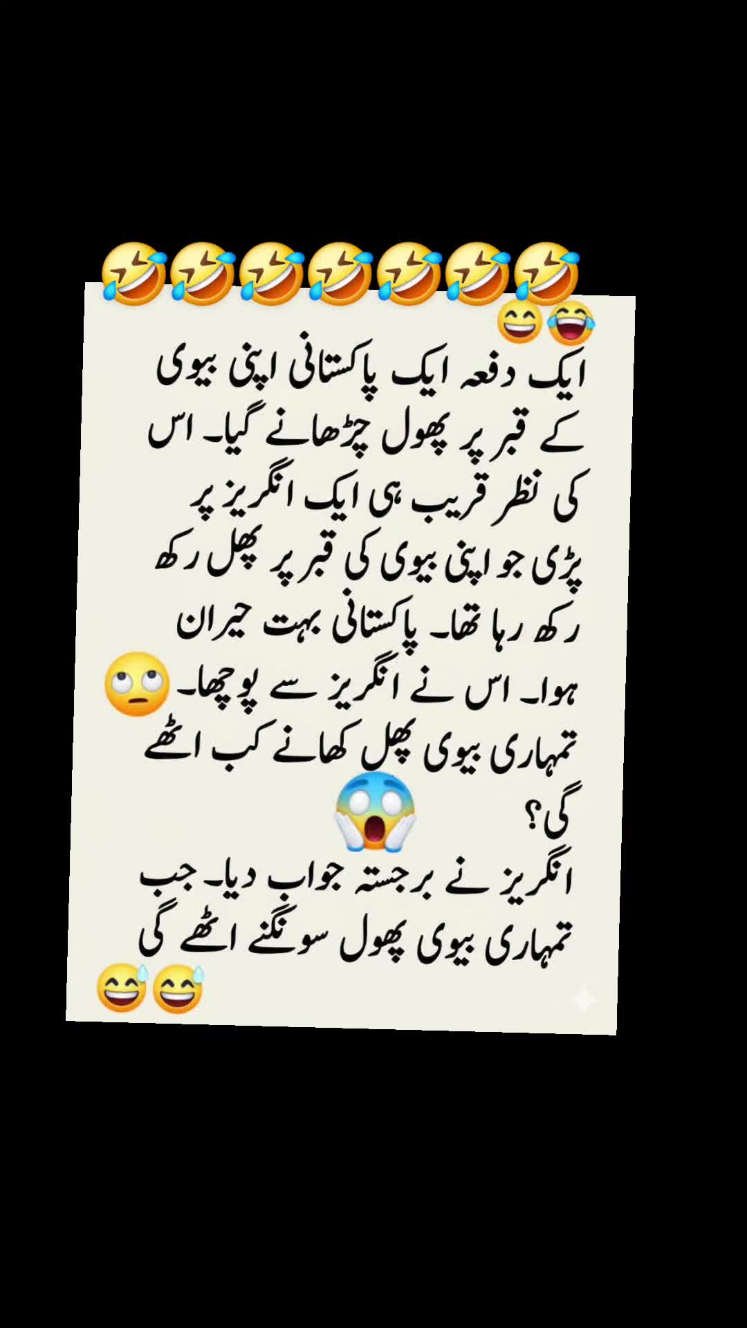 @🌹MeEm jEe SHeIkH میم جی 🌹Uk