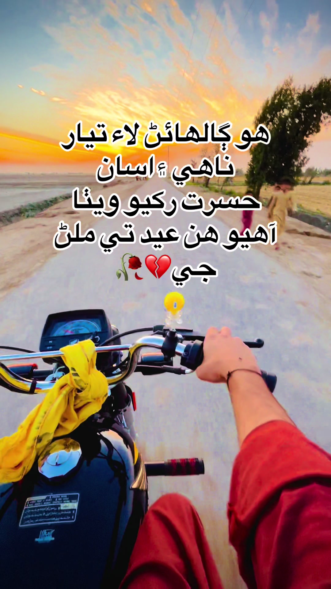 @NAJAF👀🫀