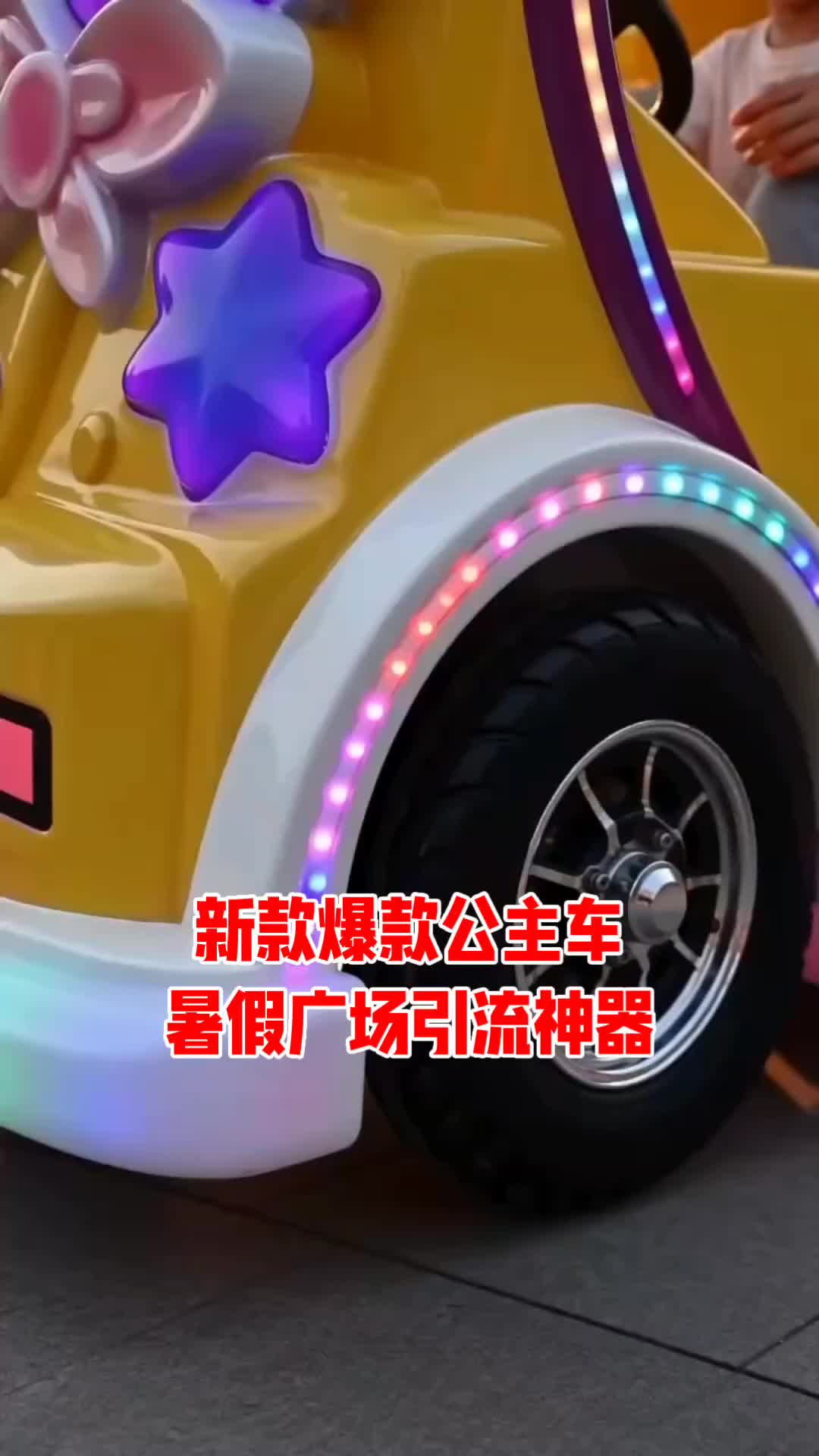 @Amusement factory