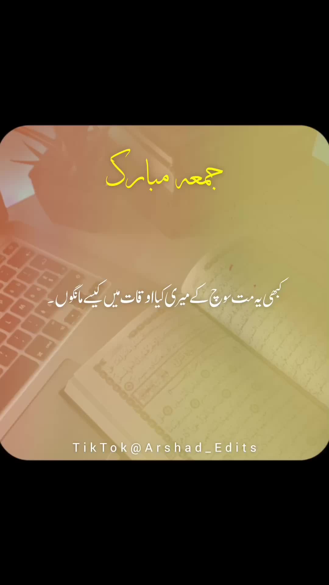 @✨ Arshad Edits ✨
