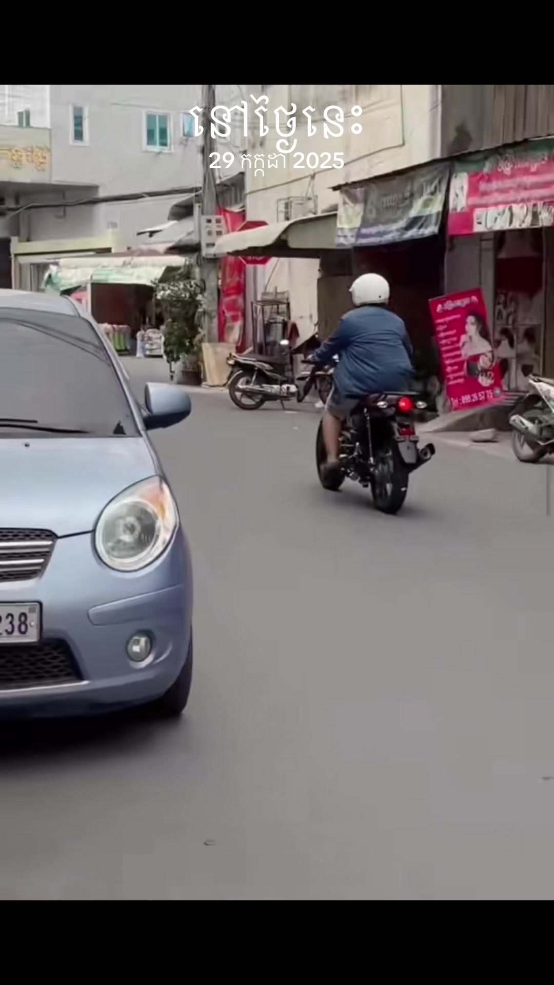 @រក្សាសិទ្ធិ