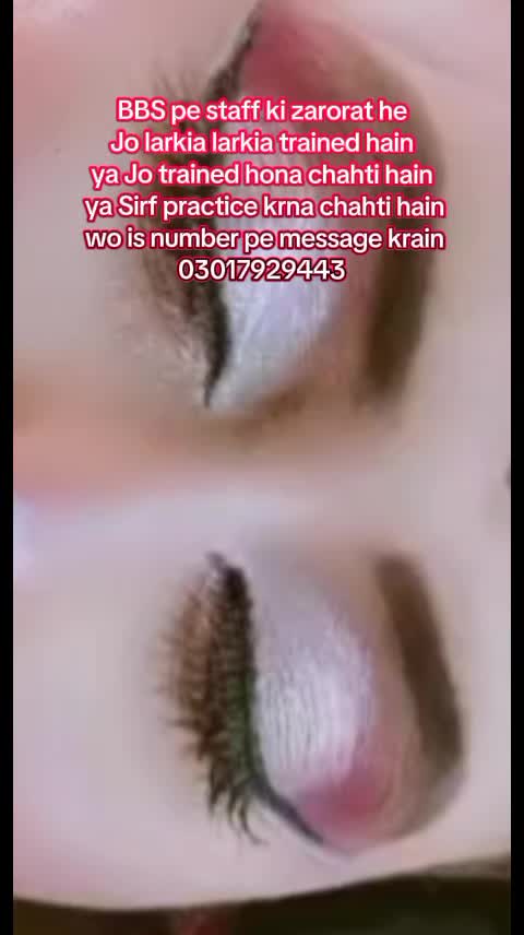 @♕ Beauty Base Parlour ♕