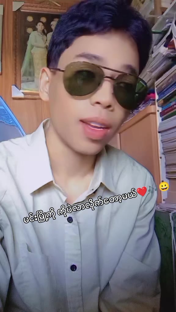 @ကိုထွန်းနေဇာထွေး(Official)