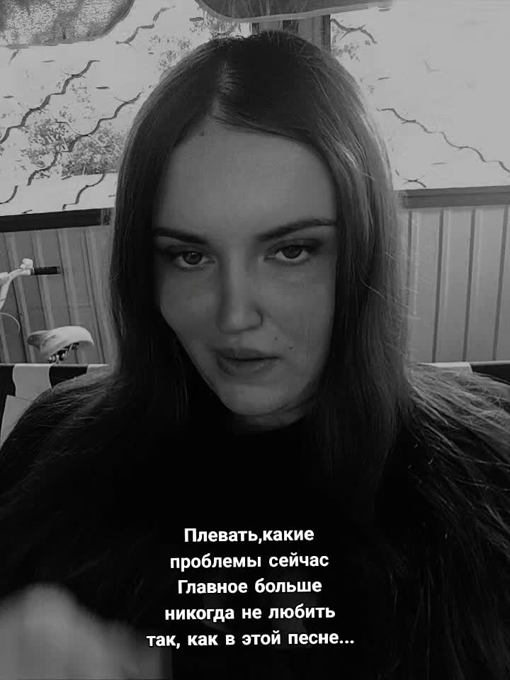 @Lissskaaa🍒