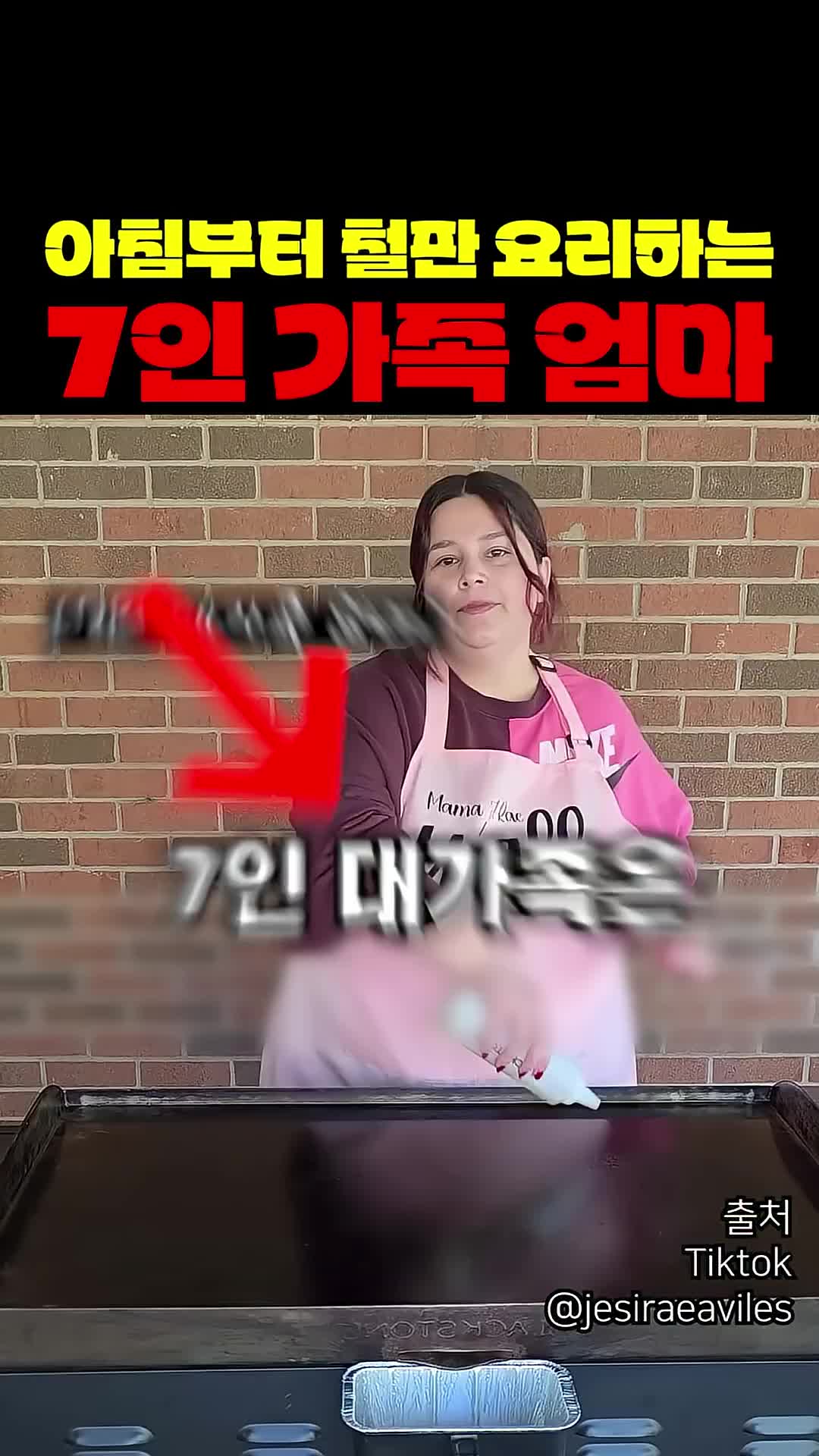 @짱아까미