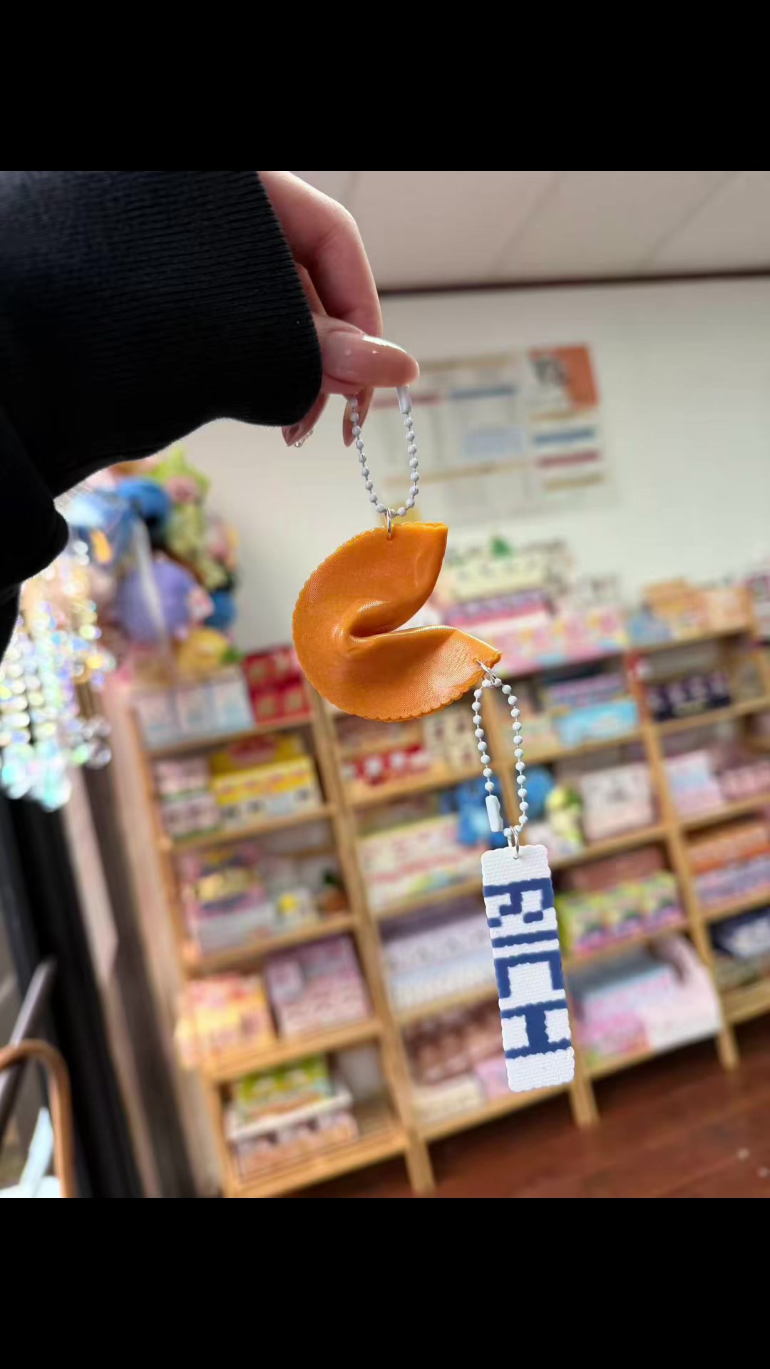 @Inception Treasures