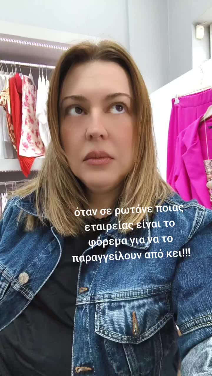 @anastasiafashion mesologgi