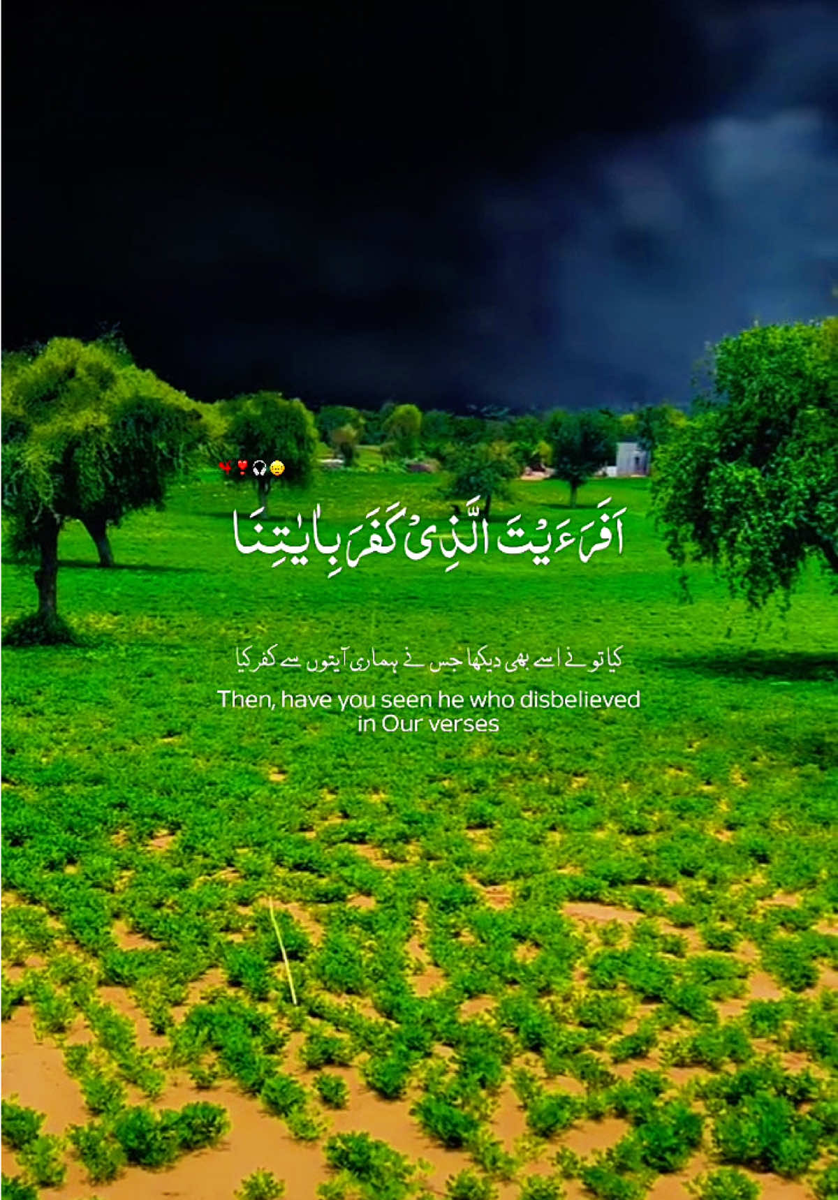 @allah waly