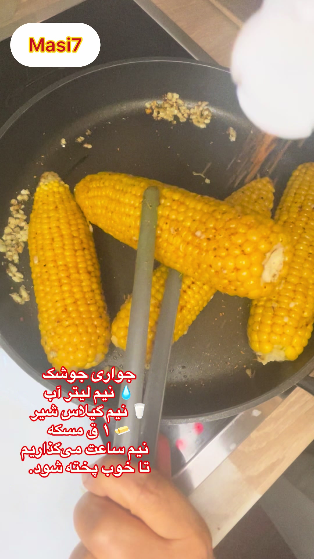 @Masi7