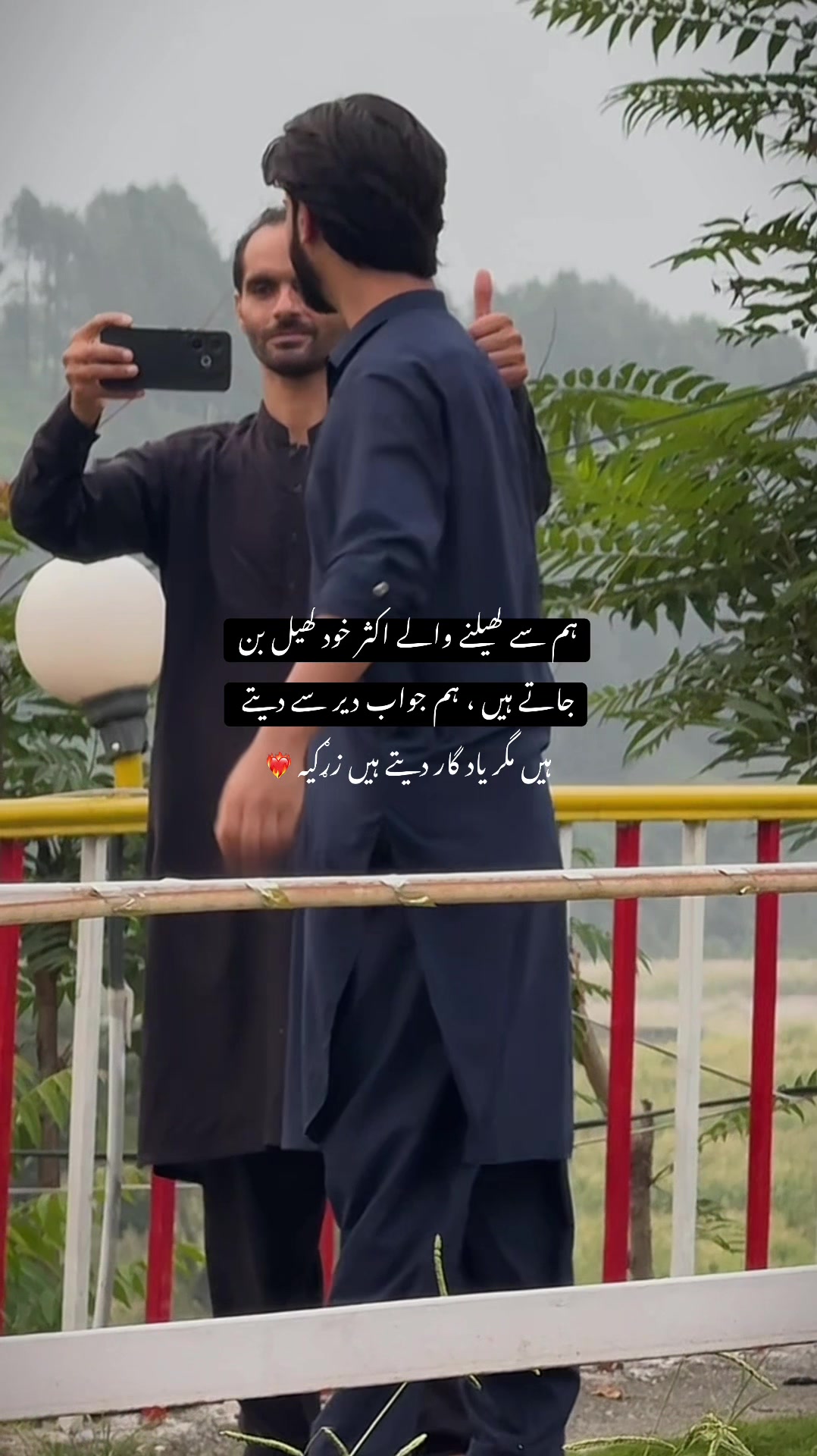 @Asad Khan Swati ๐ฆ๐ฌ