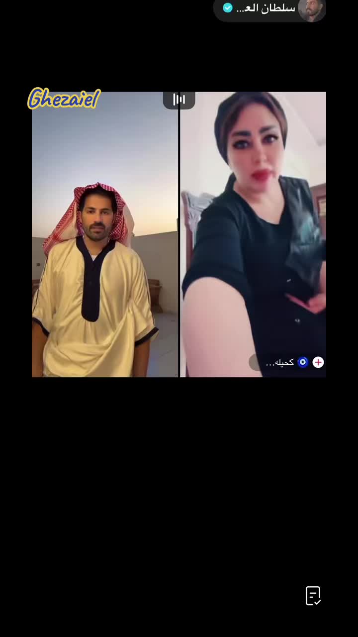 @غزيّل 🕊🇸🇦بنت السعوديه🇸🇦🐪