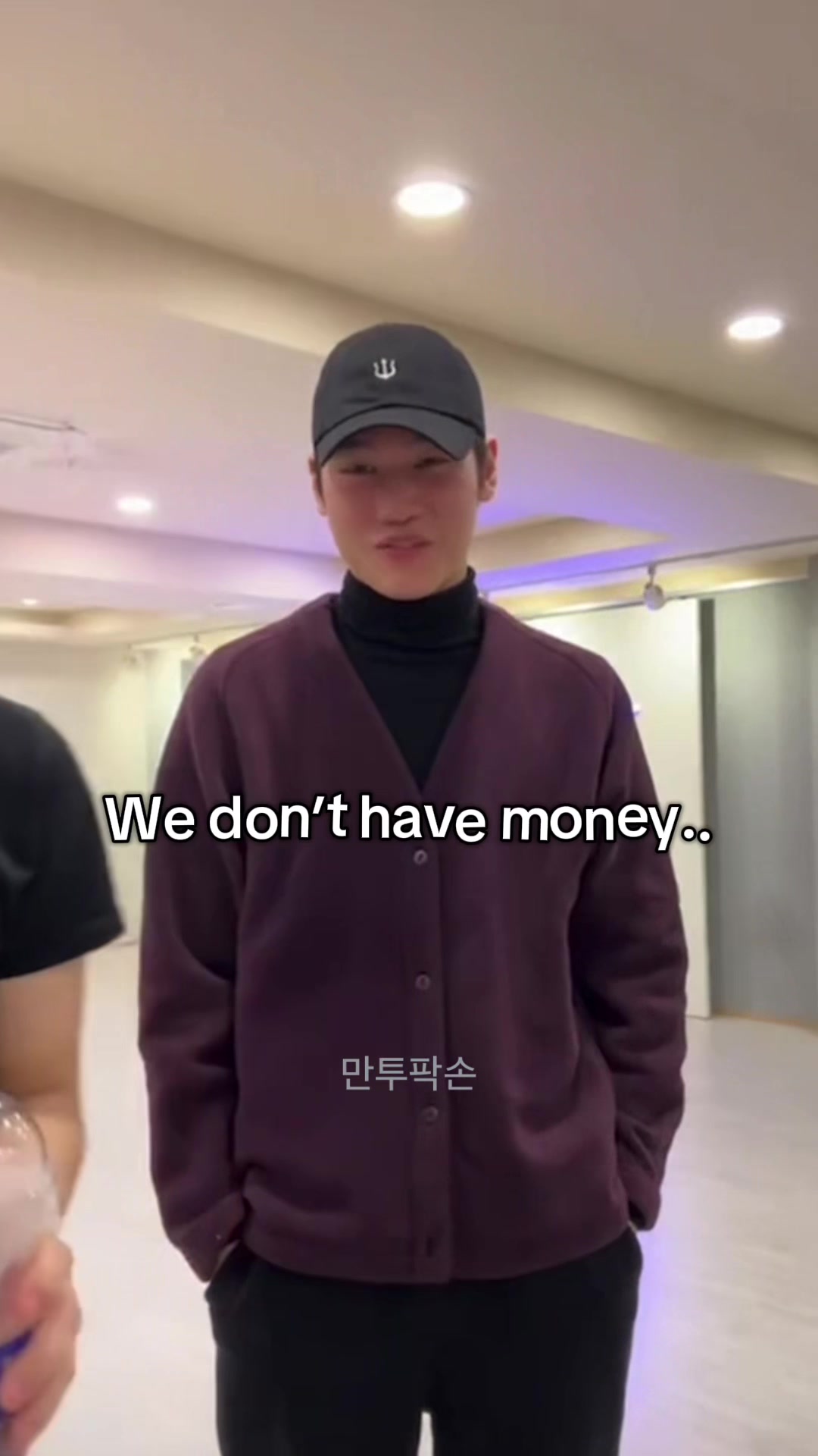 @만투팍손