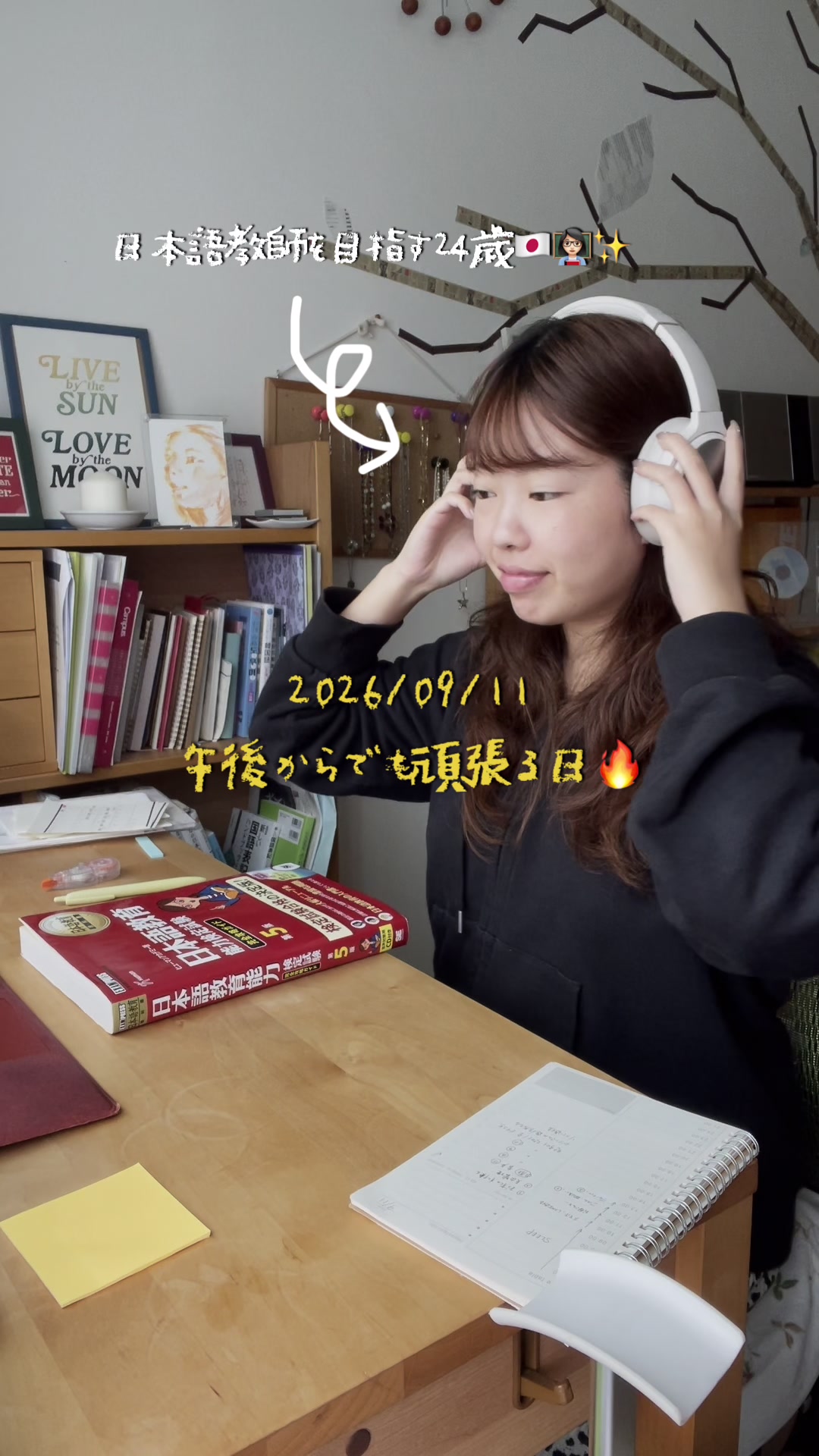 @kosari☀️| コサリの人生記録