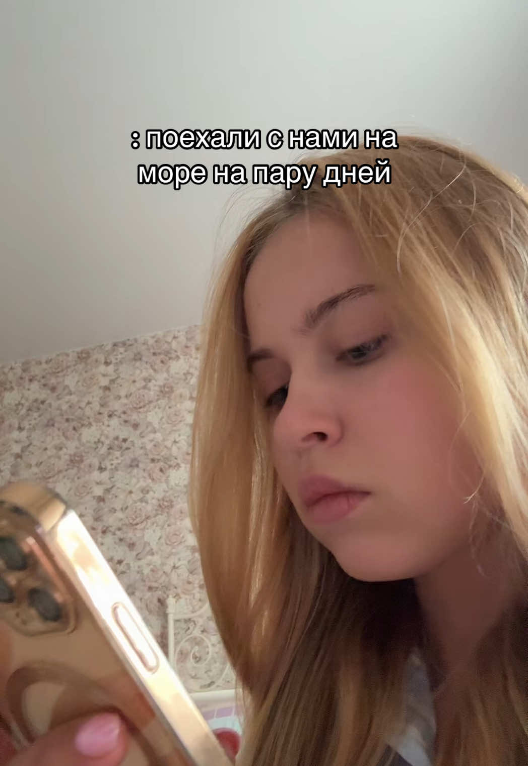 @тгк infonesssa