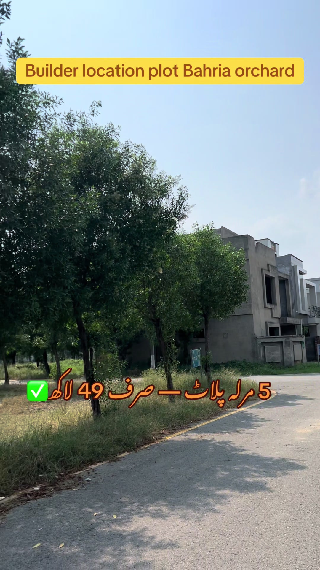 @Haider watto official💫