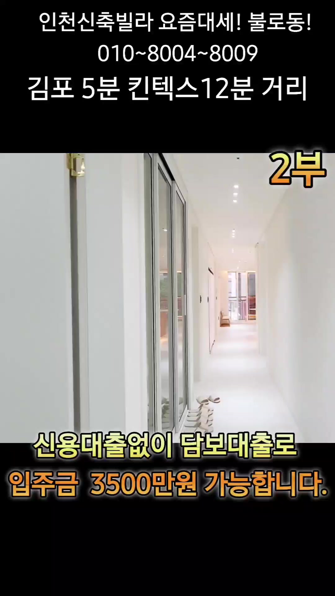 @보금주택 홈런TV