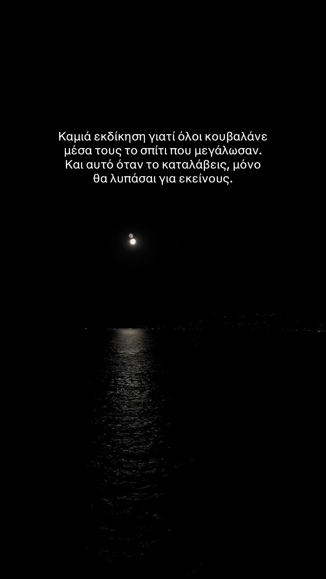 @Ζωή Μπούρικα🍭