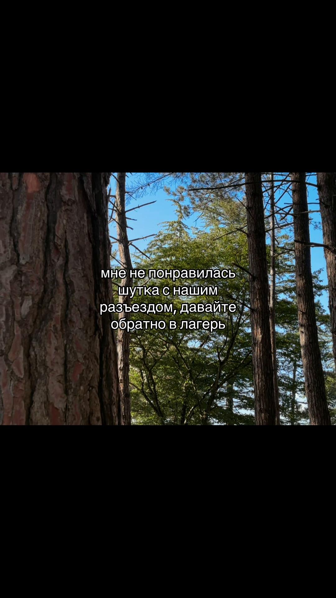 @Сумрачная