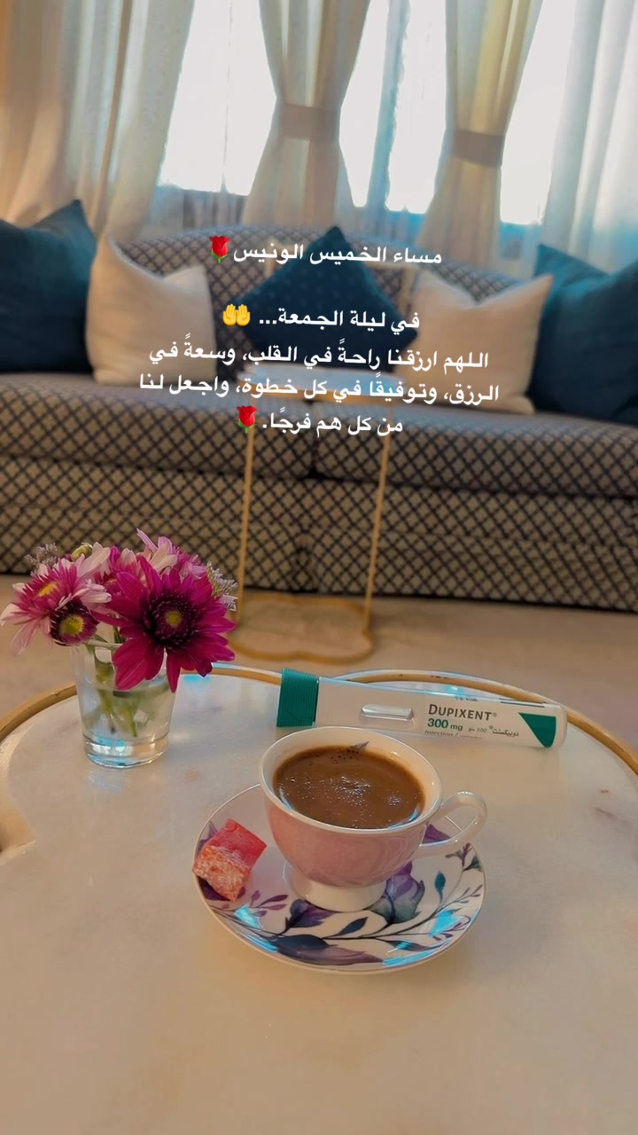 @نورة