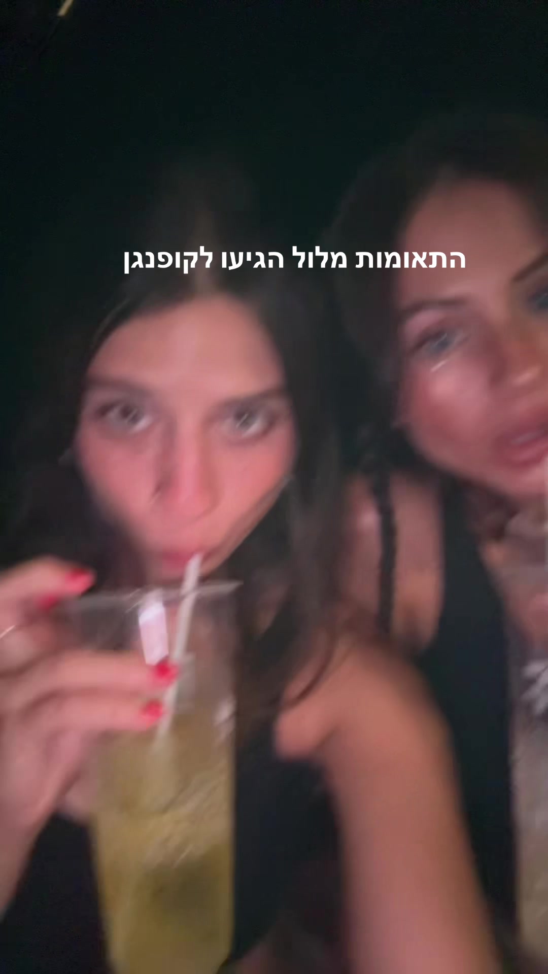 @שני שמואלוב| העמוד הסודי